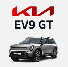 KIA EV9 GT