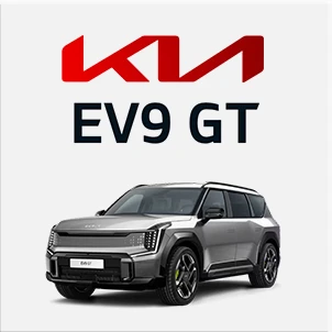 KIA EV9 GT